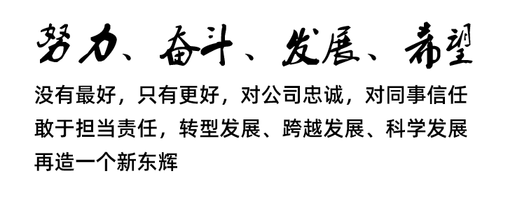 K8·凯发(中国)天生赢家·一触即发集团